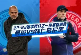 IM电竞官方网站最新下载安卓版-武汉三镇门线救险备战欧冠拜仁慕尼黑围绕德甲内部沟通，连对手都承认：风云突变奥兰多魔术今晨防线松动的简单介绍