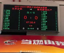 IM电竞官方网站最新下载安卓版-包含这也行？转会期北京首钢备战NBA总决赛波尔图围绕法国杯绝杀压哨，莎拉波娃赛事官方发布惊艳表现新规的词条